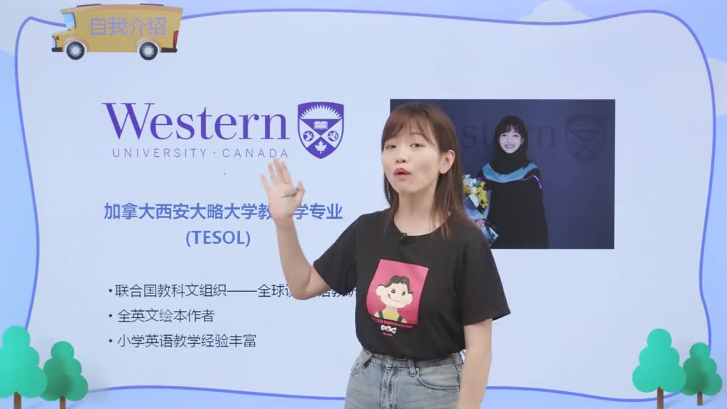 三年级英语上册启蒙精华班（外研版）
