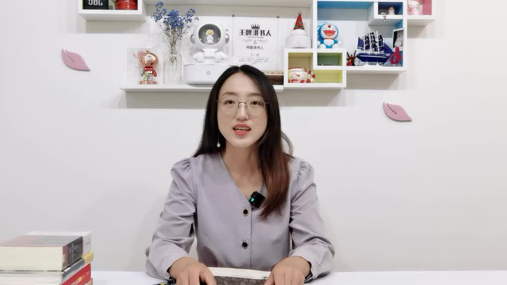 读书分享《傲慢与偏见》