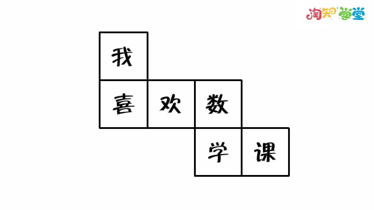 《题型微课》数学七年级上册（北师大版）