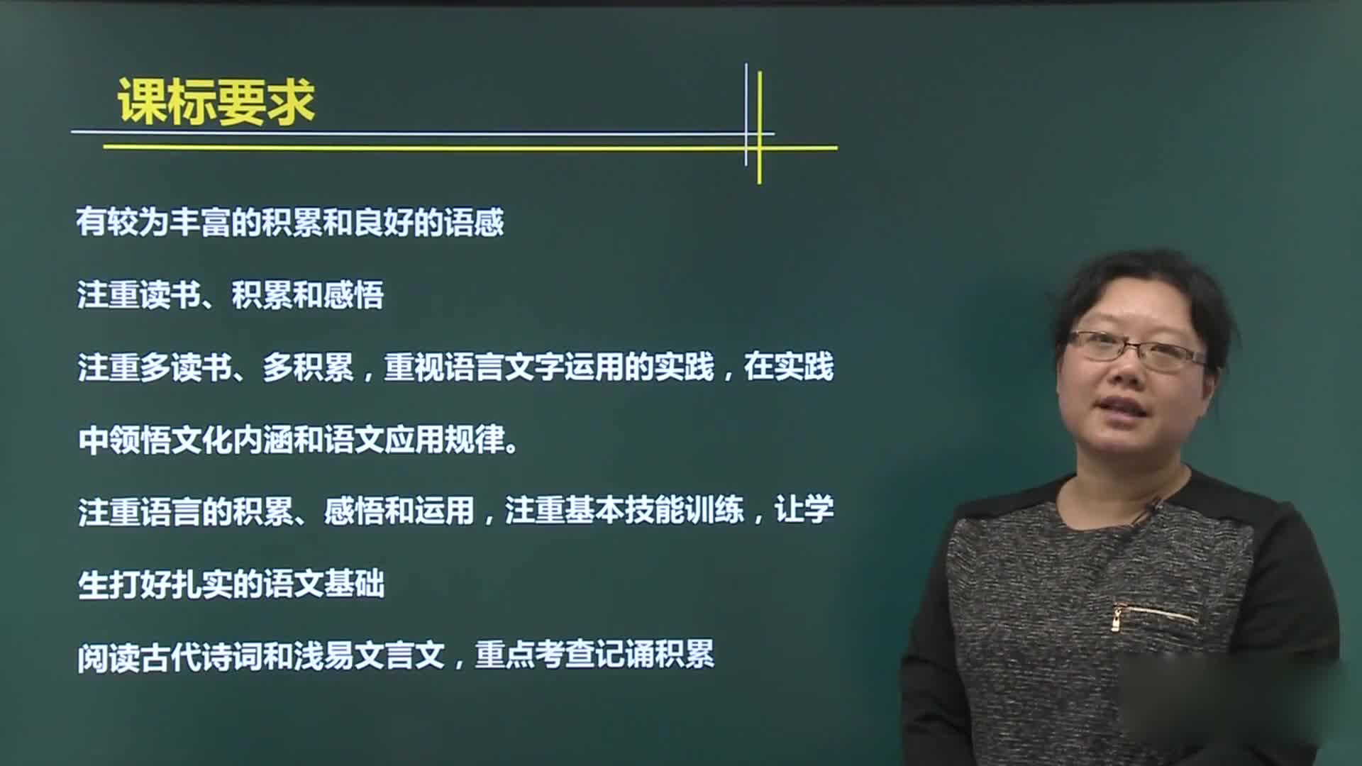 学习方法指引（八年级语文下册）