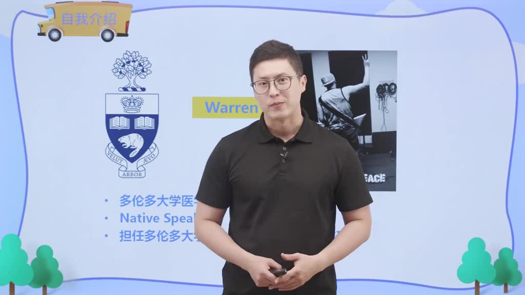小学英语四年级下册（科普版)