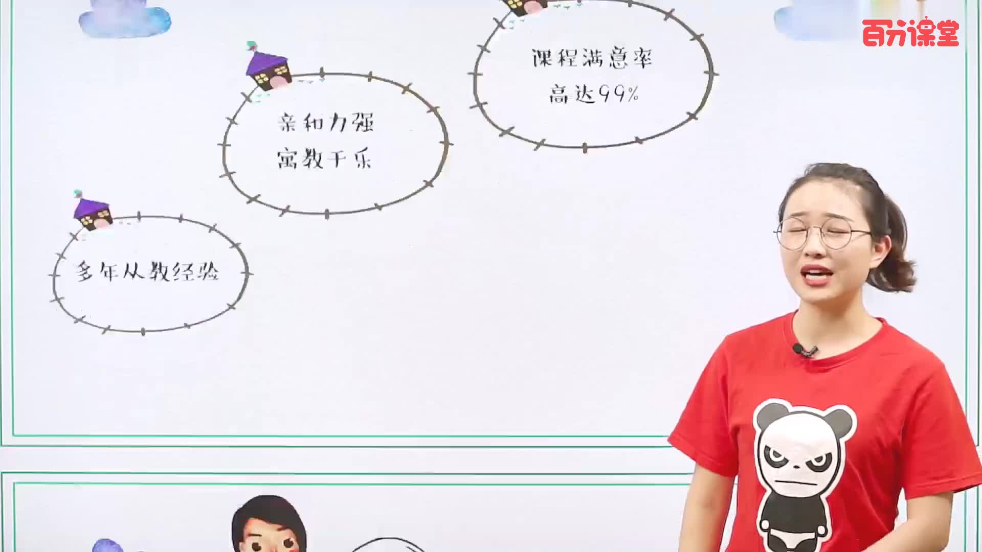 10大趣味数学游戏，活跃思维力玩出来