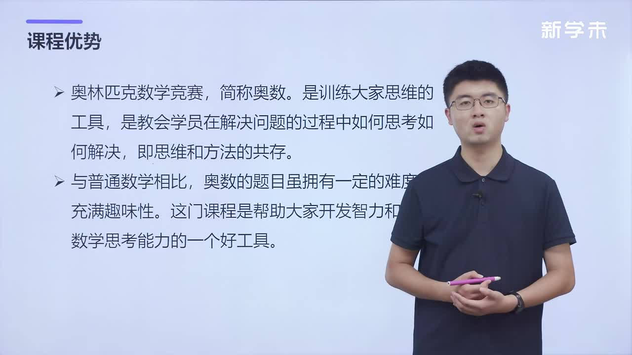 数学奥林匹克小丛书初中卷4小蓝本 三角形与四边形（送配套书本礼盒）