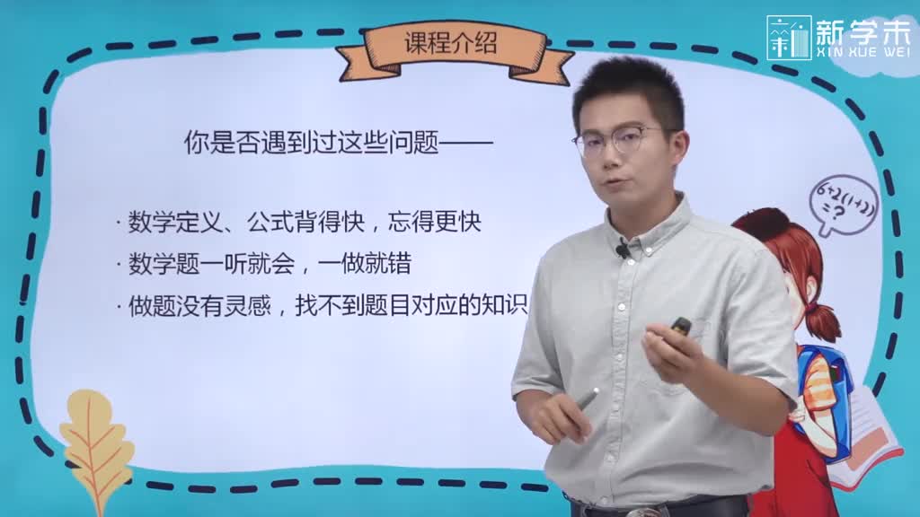 精选100习题讲解-小学数学四年级上册（人教版）